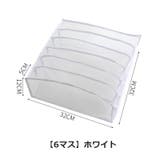 衣類収納ケース 6マス 7マス | PlusNao | 詳細画像18 