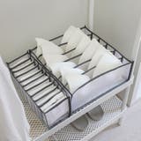 衣類収納ケース 6マス 7マス | PlusNao | 詳細画像3 