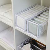 衣類収納ケース 6マス 7マス | PlusNao | 詳細画像9 