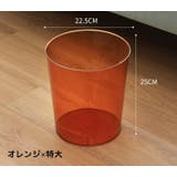 ゴミ箱 ダストボックス ごみ入れ | PlusNao | 詳細画像14 