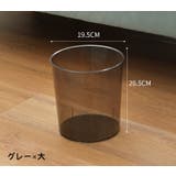 ゴミ箱 ダストボックス ごみ入れ | PlusNao | 詳細画像16 