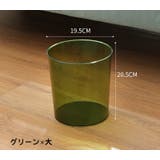 ゴミ箱 ダストボックス ごみ入れ | PlusNao | 詳細画像17 