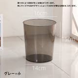 ゴミ箱 ダストボックス ごみ入れ | PlusNao | 詳細画像20 