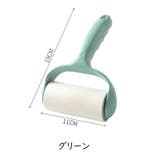 粘着式クリーナー 粘着ローラー 粘着テープ付き | PlusNao | 詳細画像16