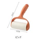 粘着式クリーナー 粘着ローラー 粘着テープ付き | PlusNao | 詳細画像18