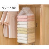 吊り下げ収納ラック クローゼット収納 衣類ラック | PlusNao | 詳細画像5 