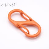 カラビナ 5個セット S字 | PlusNao | 詳細画像12 