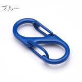 カラビナ 5個セット S字 | PlusNao | 詳細画像17 