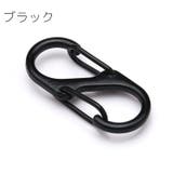 カラビナ 5個セット S字 | PlusNao | 詳細画像9 