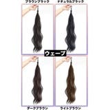 ポイントウィッグ お団子ウィッグ ヘアゴム | PlusNao | 詳細画像10 