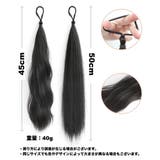 ポイントウィッグ お団子ウィッグ ヘアゴム | PlusNao | 詳細画像11 