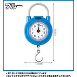 吊りはかり アナログ 吊り下げ式 | PlusNao | 詳細画像5