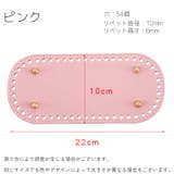 バッグ用底板 バッグ底 バッグボトム | PlusNao | 詳細画像15 