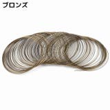 スチールワイヤー 100ループ ブレスレット用 | PlusNao | 詳細画像12 