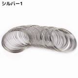 スチールワイヤー 100ループ ブレスレット用 | PlusNao | 詳細画像7 