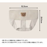 チェアベルト ベビー 補助ベルト | PlusNao | 詳細画像11 