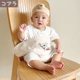 チェアベルト ベビー 補助ベルト | PlusNao | 詳細画像5 