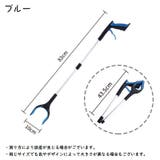 マジックハンド お助けハンド 万能ロングハンド | PlusNao | 詳細画像10
