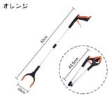 マジックハンド お助けハンド 万能ロングハンド | PlusNao | 詳細画像12