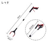 マジックハンド お助けハンド 万能ロングハンド | PlusNao | 詳細画像13