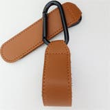 ベビーカー用フック 2個セット レザー調 | PlusNao | 詳細画像7 