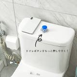 トイレタンクボタン 単品 1個 | PlusNao | 詳細画像3 