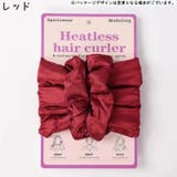 ヘアカーラー ヒートレス レディース | PlusNao | 詳細画像3 