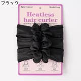 ヘアカーラー ヒートレス レディース | PlusNao | 詳細画像4 