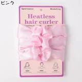 ヘアカーラー ヒートレス レディース | PlusNao | 詳細画像5 