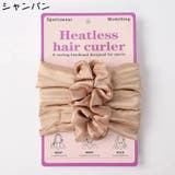 ヘアカーラー ヒートレス レディース | PlusNao | 詳細画像6 