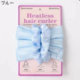 ヘアカーラー ヒートレス レディース | PlusNao | 詳細画像7 