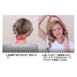 ヘアカーラー ヒートレス レディース | PlusNao | 詳細画像9 