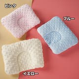 ベビー枕 ベビーピロー 赤ちゃん | PlusNao | 詳細画像8