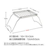 クッカースタンド 折り畳み コンパクト | PlusNao | 詳細画像11
