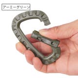 カラビナ フック 単品 | PlusNao | 詳細画像2