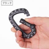 カラビナ フック 単品 | PlusNao | 詳細画像3