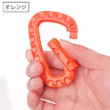 カラビナ フック 単品 | PlusNao | 詳細画像5