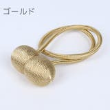 カーテンタッセル 2本セット マグネット式 | PlusNao | 詳細画像14 