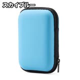 ガジェットケース ガジェットポーチ 小物入れ | PlusNao | 詳細画像10