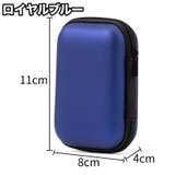 ガジェットケース ガジェットポーチ 小物入れ | PlusNao | 詳細画像11