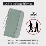 パスポートケース お薬手帳ケース 通院ケース | PlusNao | 詳細画像4 