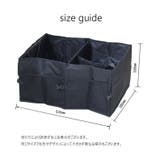 車内収納ボックス 車用収納ボックス 収納ケース | PlusNao | 詳細画像13