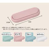 チャイルドロック 4個セット ベビーロック | PlusNao | 詳細画像7