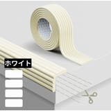 コーナーガード 単品 コーナークッション | PlusNao | 詳細画像10