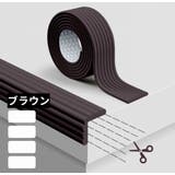 コーナーガード 単品 コーナークッション | PlusNao | 詳細画像11