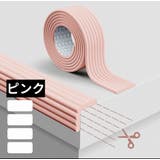 コーナーガード 単品 コーナークッション | PlusNao | 詳細画像15