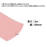 コーナーガード 単品 コーナークッション | PlusNao | 詳細画像20