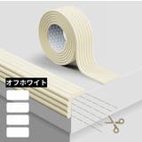 コーナーガード 単品 コーナークッション | PlusNao | 詳細画像9