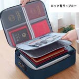 書類収納バッグ 3層式 書類保管ケース | PlusNao | 詳細画像10 