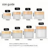 詰め替え容器 小分け容器 クリームケース | PlusNao | 詳細画像11 